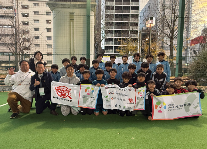 NPO法人「ボールひとつが繋ぐ縁」からの手紙