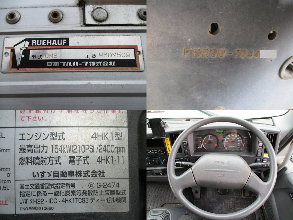 イスズ 中型標準 フォワード アルミウィング TKG-FRR90T2