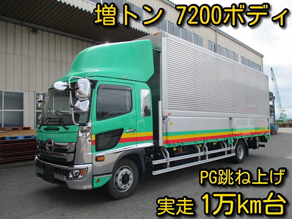 日野 中型増トンワイド レンジャー アルミウィング 2PG-FE2ABG