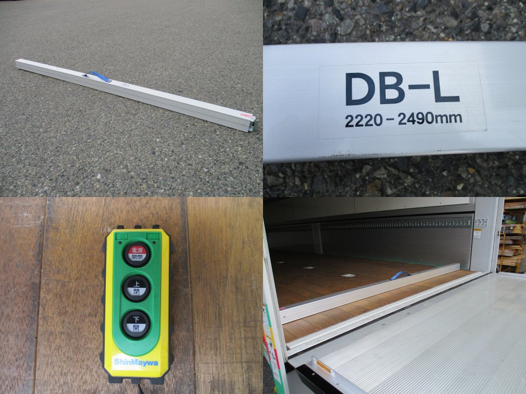 日野 中型増トンワイド レンジャー アルミウィング 2PG-FE2ABG