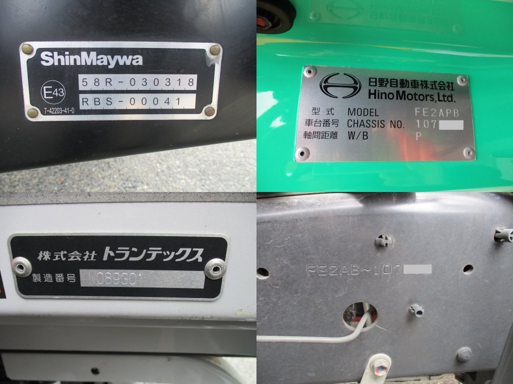 日野 中型増トンワイド レンジャー アルミウィング 2PG-FE2ABG