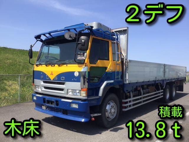 三菱ふそう 10t超 スーパーグレート 平ボディ KC-FV410TZ