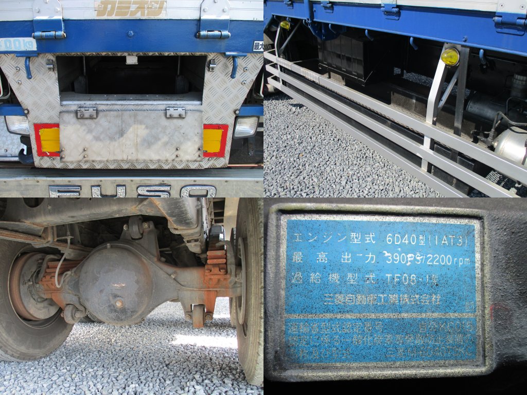 三菱ふそう 10t超 スーパーグレート 平ボディ KC-FV410TZ