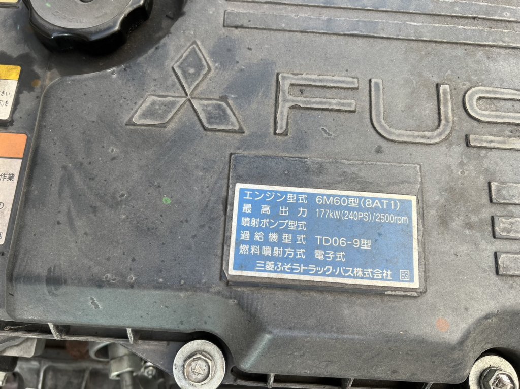 三菱 中型増トンワイド ファイター アルミウィング QKG-FK65FZ