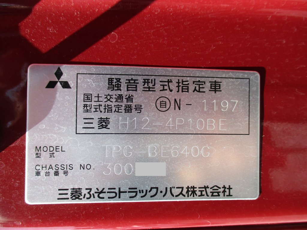 三菱 中型標準 ローザ バス TPG-BE640G