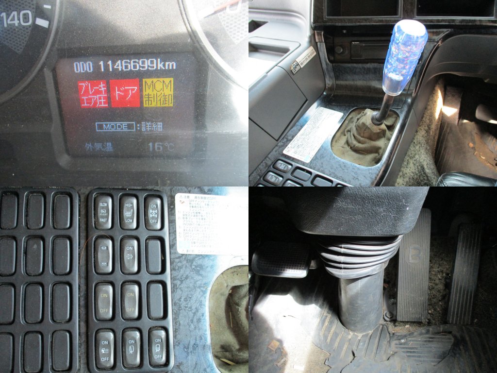 三菱 10t超 スーパーグレート ダンプ LKG-FV50VZ
