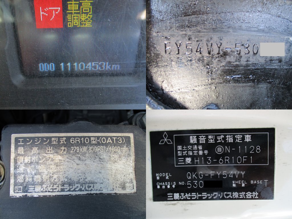 三菱ふそう 10t超 スーパーグレート 平ボディ QKG-FY54VY