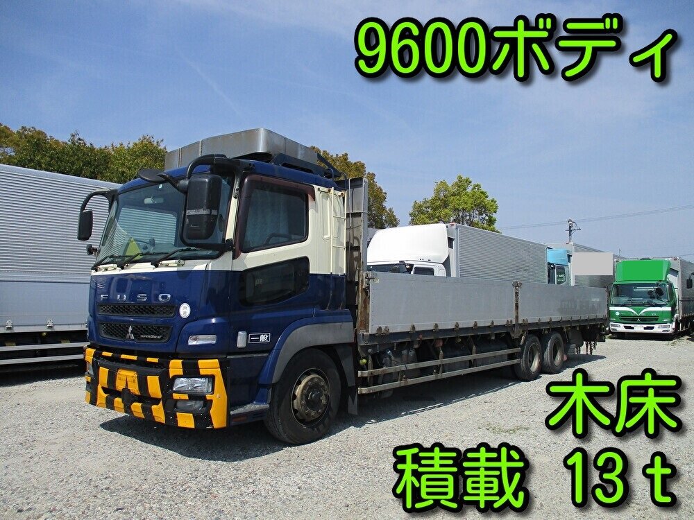 三菱ふそう 10t超 スーパーグレート 平ボディ QKG-FY54VY