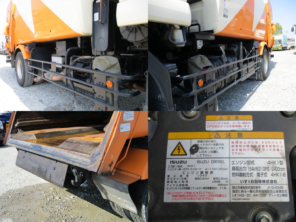 イスズ 中型増トン標準 フォワード パッカー車 SKG-FSR90S2