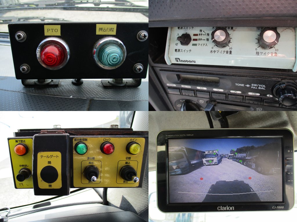 イスズ 中型増トン標準 フォワード パッカー車 SKG-FSR90S2