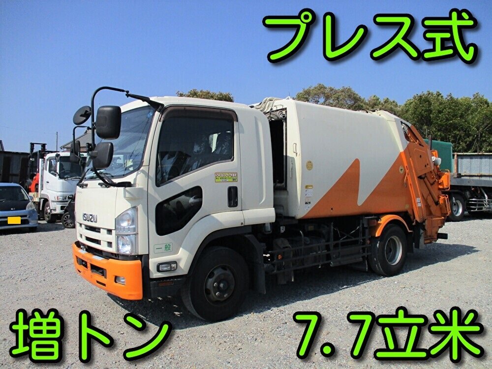イスズ 中型増トン標準 フォワード パッカー車 SKG-FSR90S2