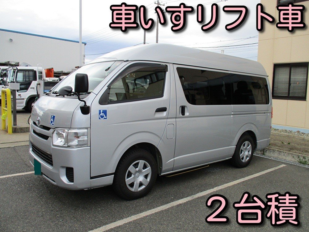 【好評日本製】A202-30　トヨタ　ハイエース　TRH200K　福祉車輌部品　2列目　２人がけシート トヨタ用