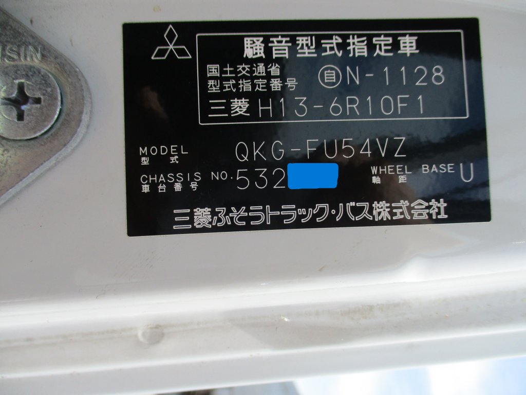 三菱 大型 スーパーグレート 平ボディ QKG-FU54VZ