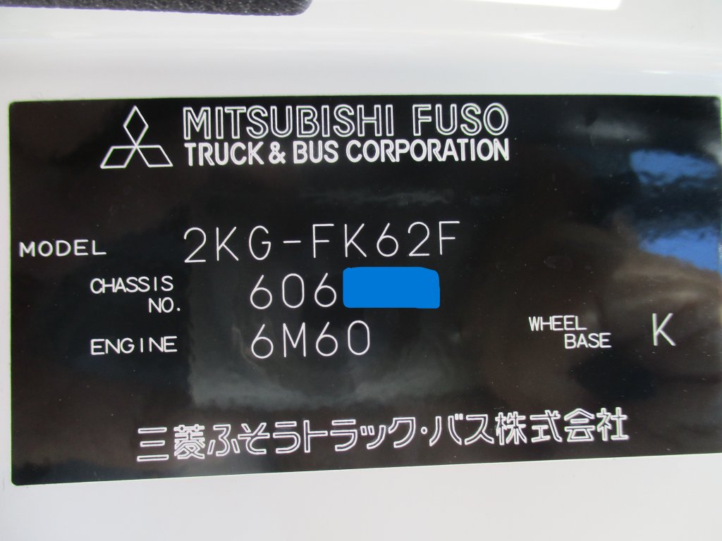三菱ふそう 中型標準 ファイター アルミウィング 2KG-FK62F
