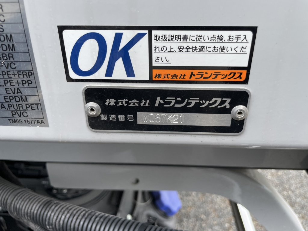日野 中型ワイド レンジャー アルミウィング 2PG-FD2ABG