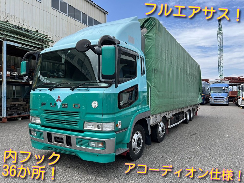 三菱 10t超 スーパーグレート アコーディオン PJ-FS55JZ