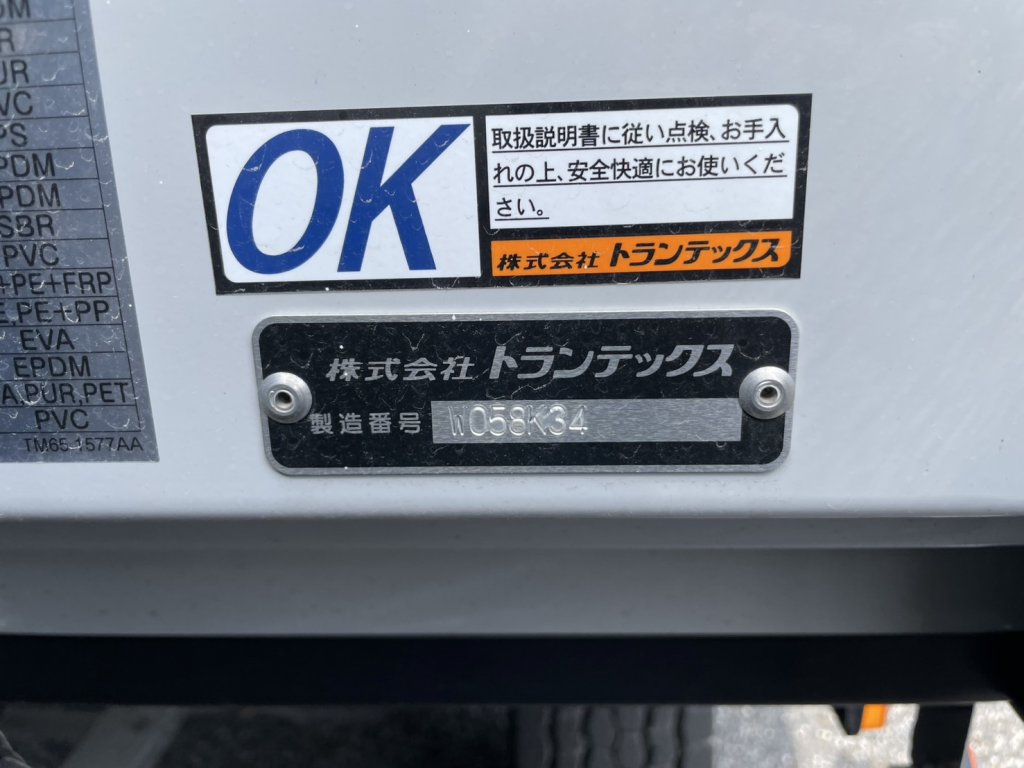 日野 10t超 プロフィア アルミウィング 2DG-FW1AHC