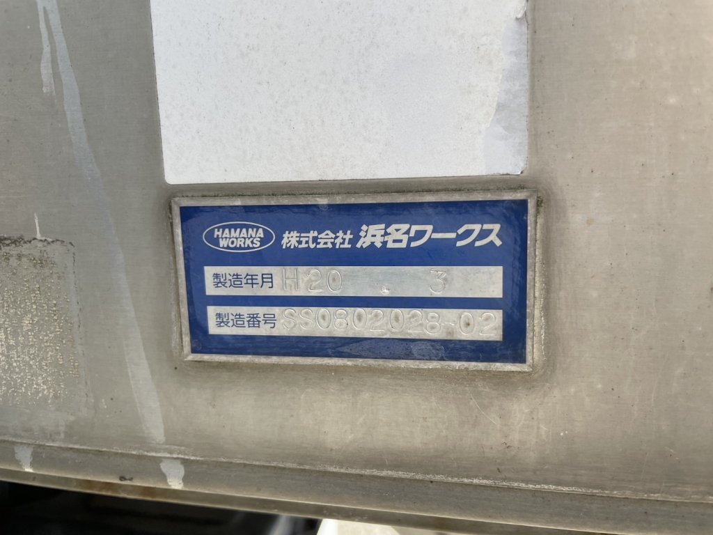 日野 中型増トン標準 レンジャー アルミウィング BDG-FE7JUWA