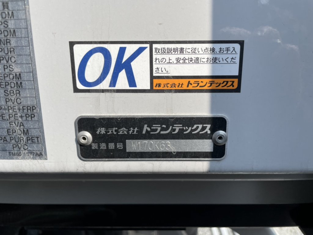 日野 10t超 プロフィア アルミウィング 2DG-FR1AHC