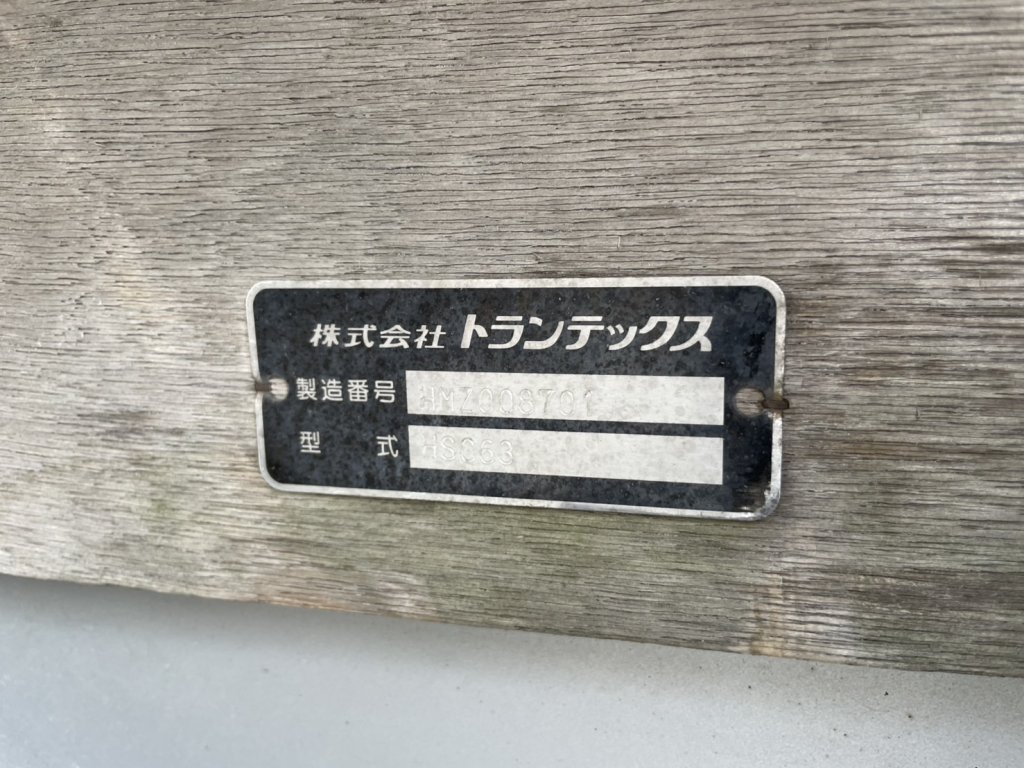日野 小型ワイド デュトロ 平ボディ TKG-XZU720M