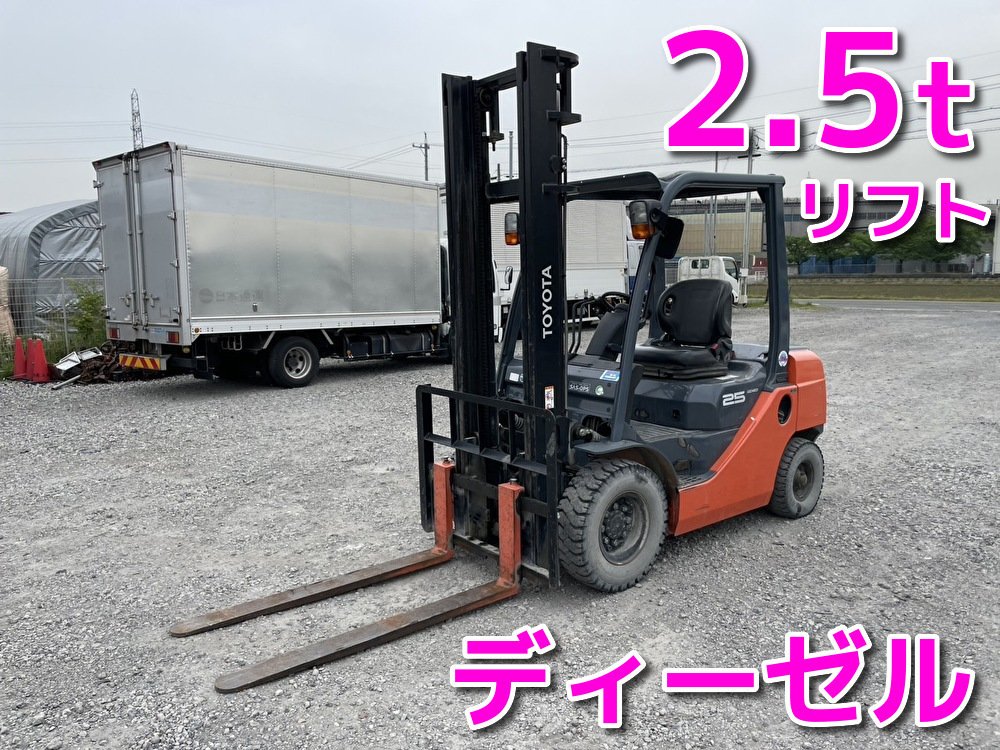 トヨタ   リフト 52-8FD25