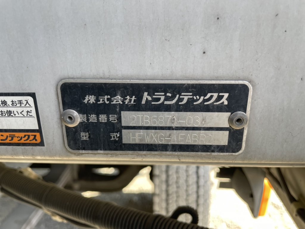 日野 10t超 プロフィア アルミウィング QPG-FW1EXEG