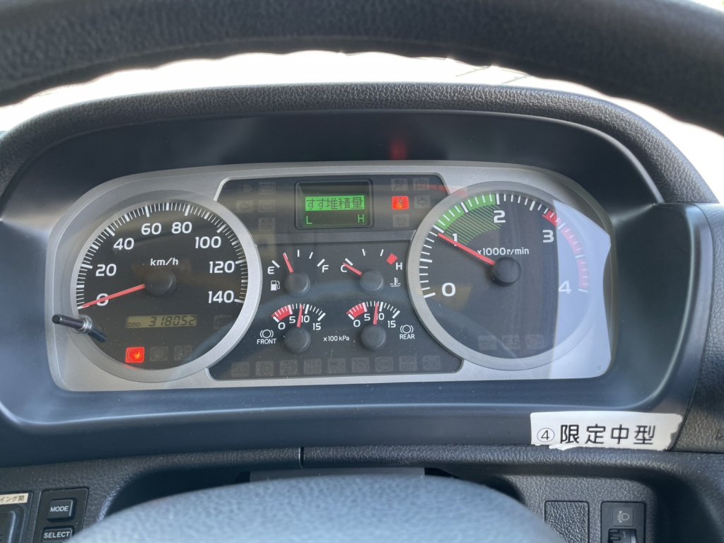 日野 中型ワイド レンジャー アルミウィング TKG-FC9JKAG