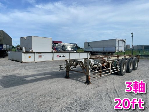 東急 
トレーラー
  コンテナセミトレーラー