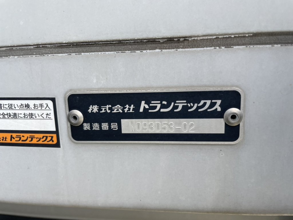 日野 10t超 プロフィア アルミウィング 2DG-FR1AHG