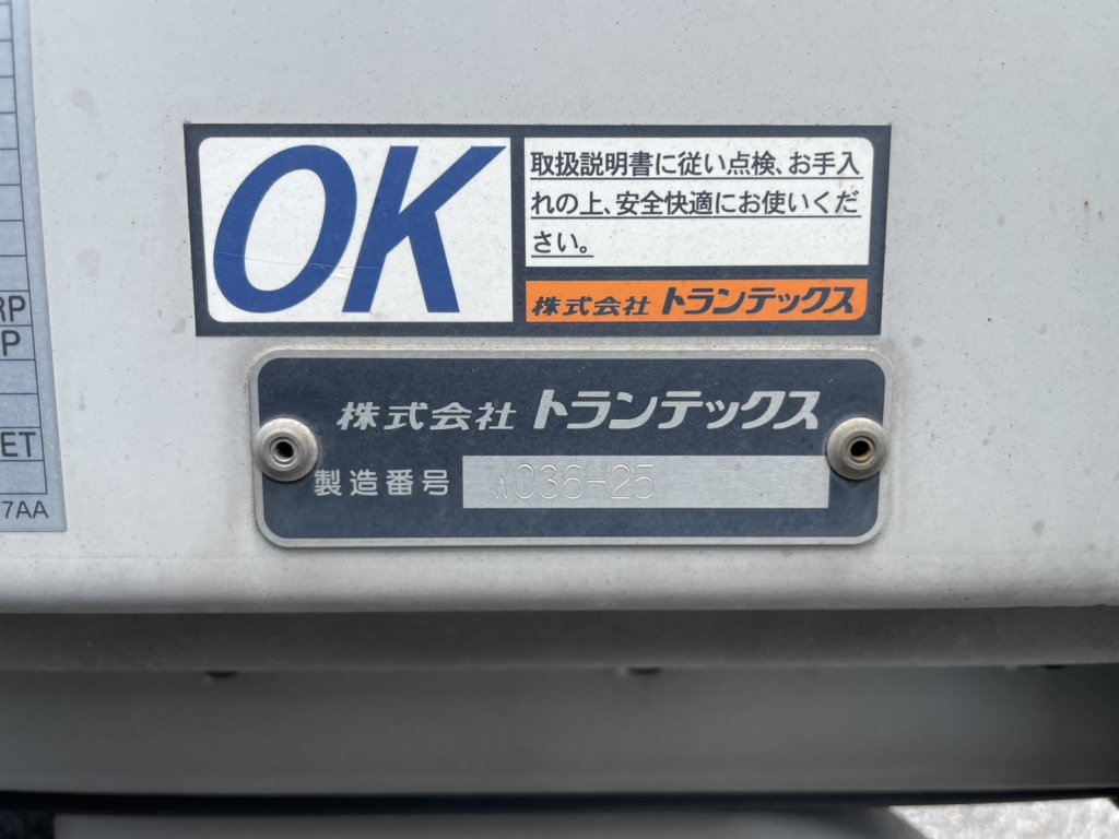 日野 中型ワイド レンジャー アルミウィング 2KG-FD2ABG