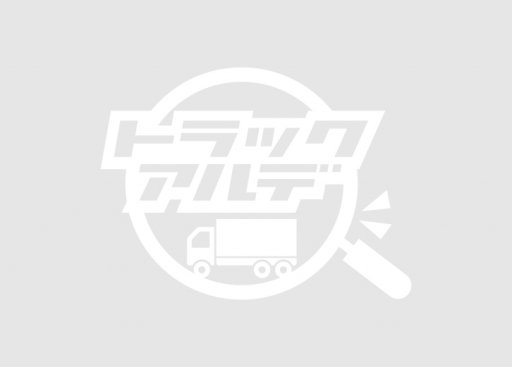 いすゞ 10t超 ギガ アルミウィング