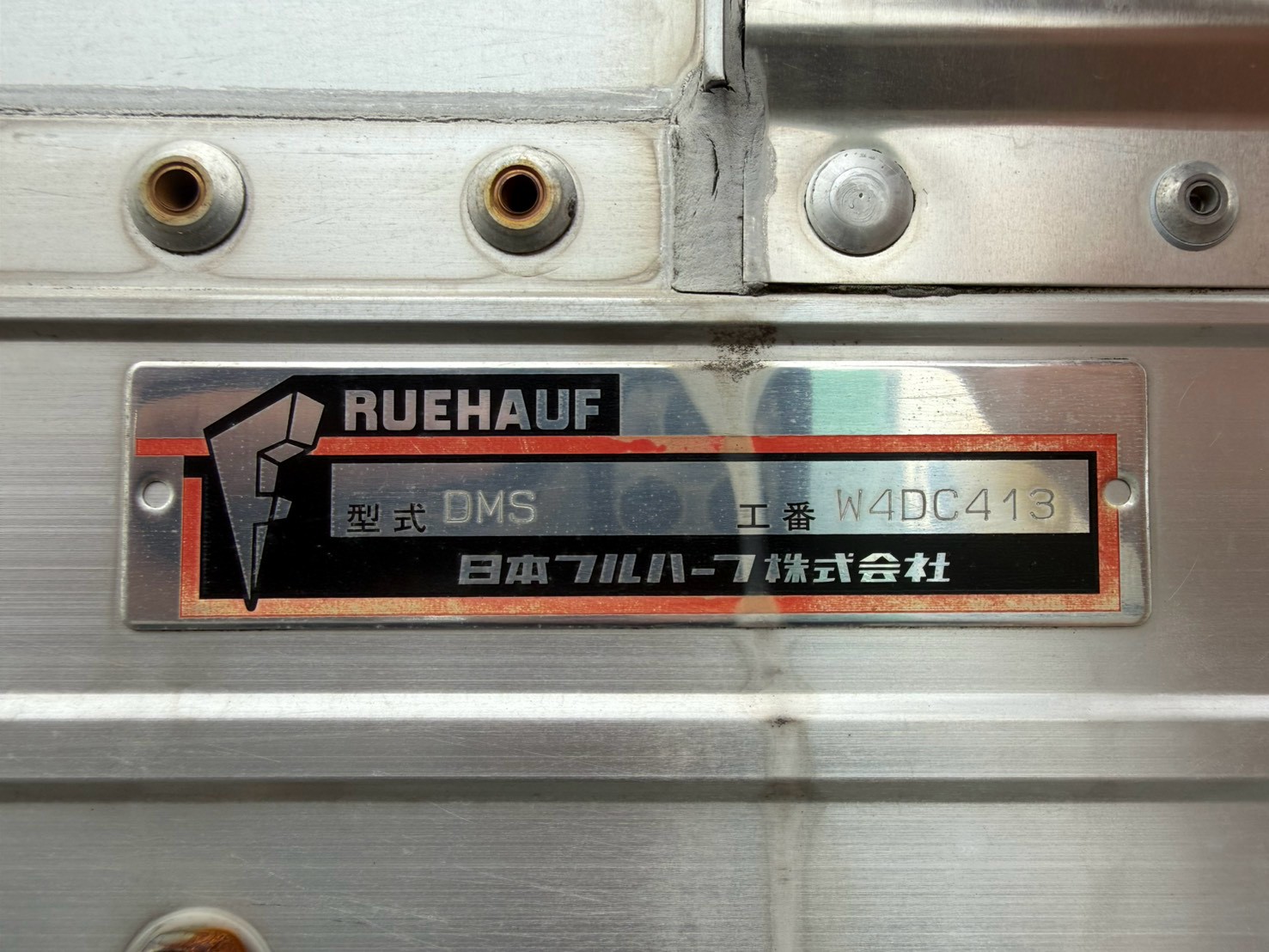 いすゞ 中型ワイド  アルミウィング TKG-FRR90S2