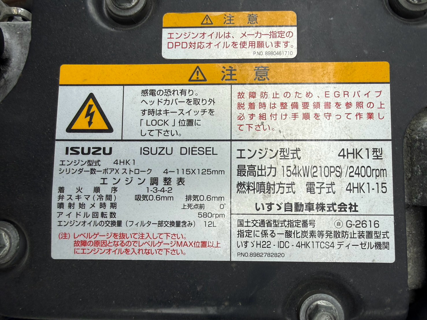 いすゞ 中型ワイド  アルミウィング TKG-FRR90S2