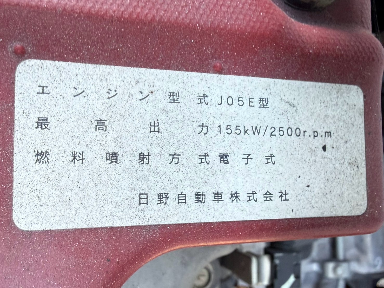 日野 中型ワイド  アルミウィング TKG-FD9JLAA