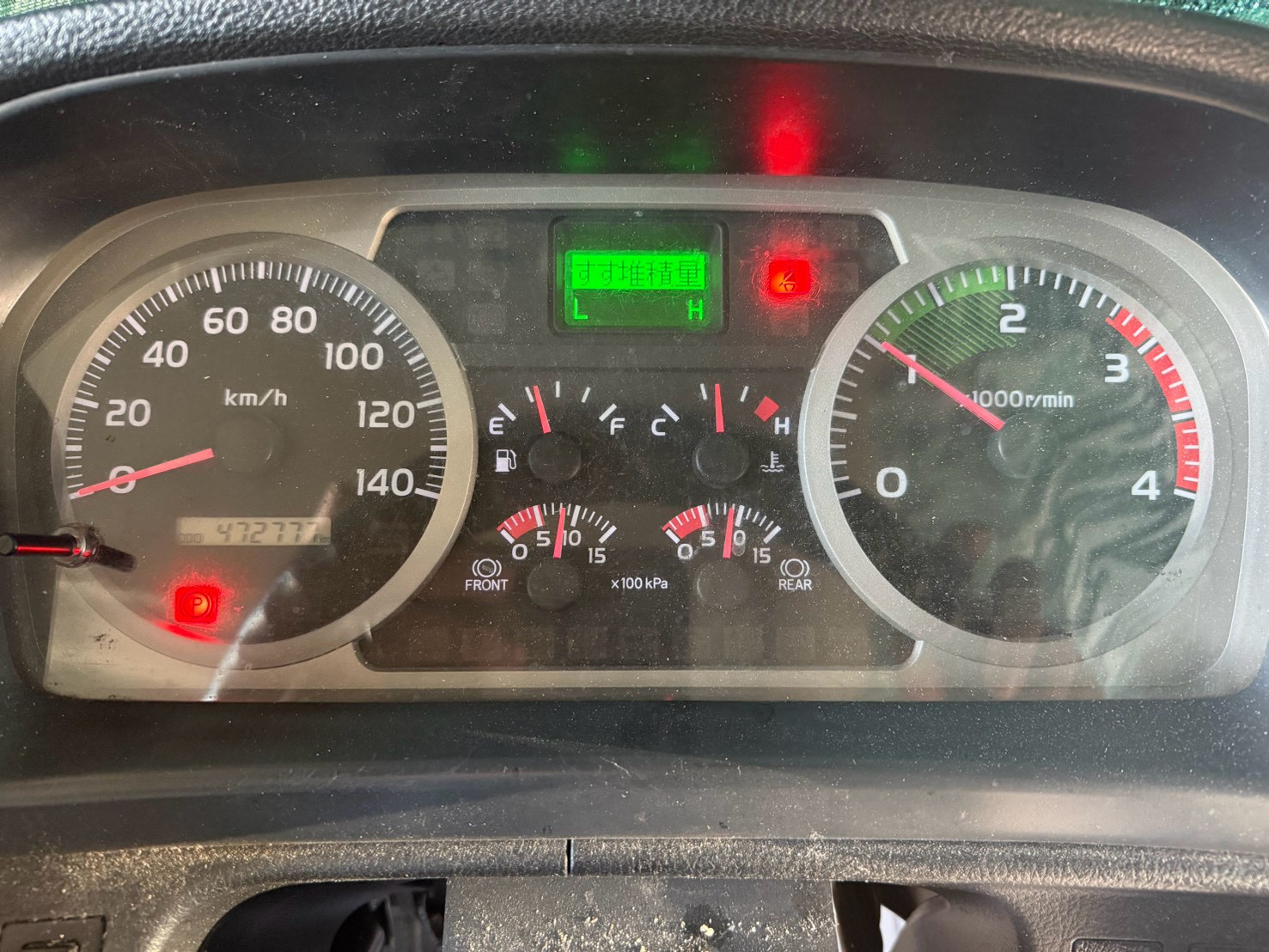 日野 中型ワイド  アルミウィング TKG-FD9JLAA
