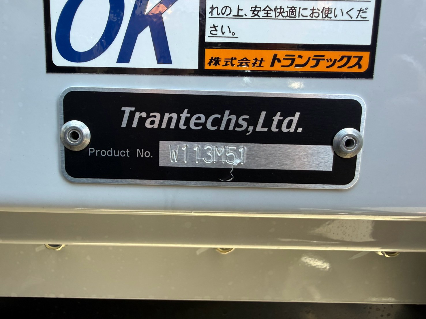 日野 10t超  アルミウィング 2DG-FW1AHC
