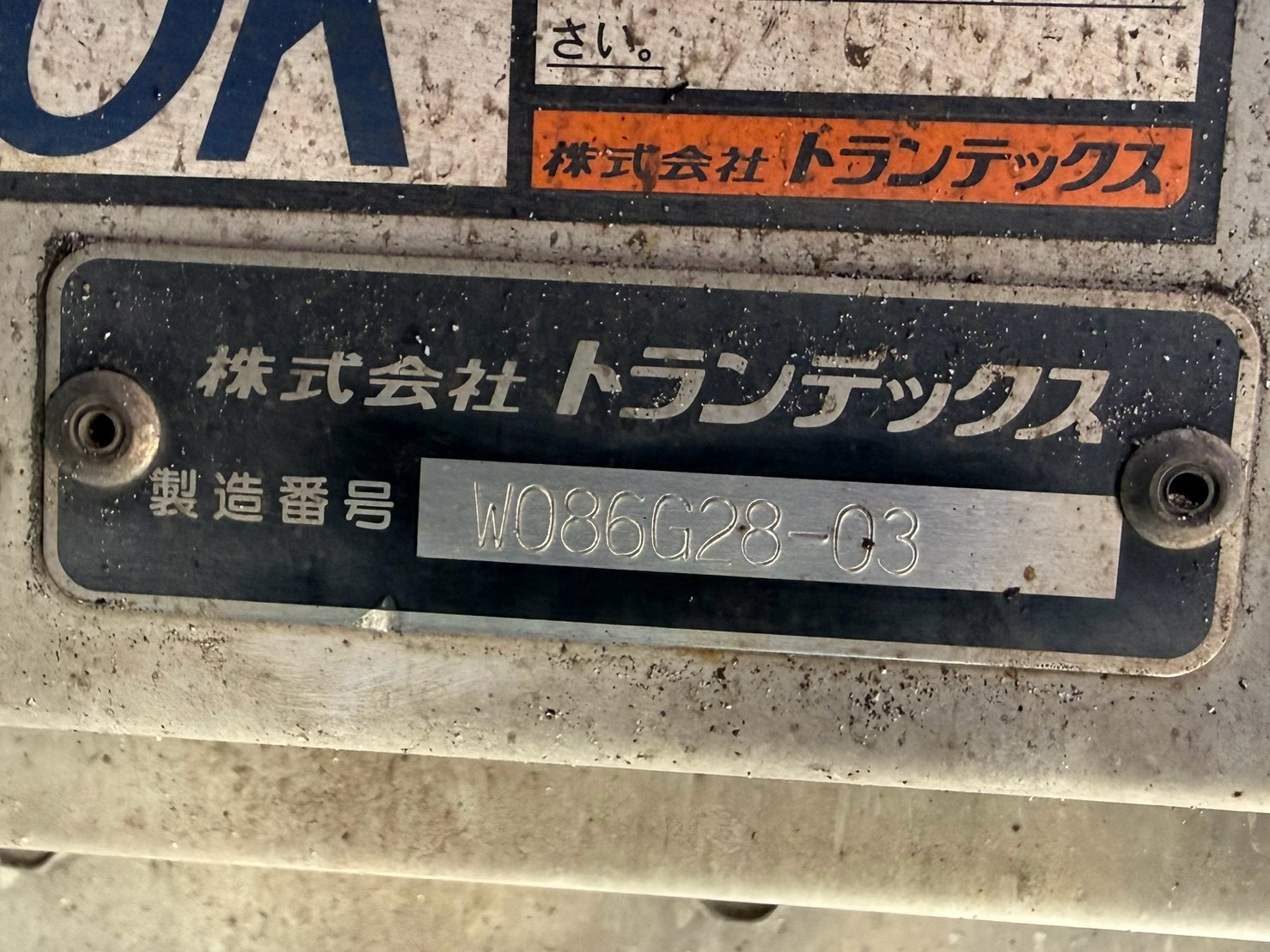 日野 10t超  アルミウィング 2DG-FW1AHG