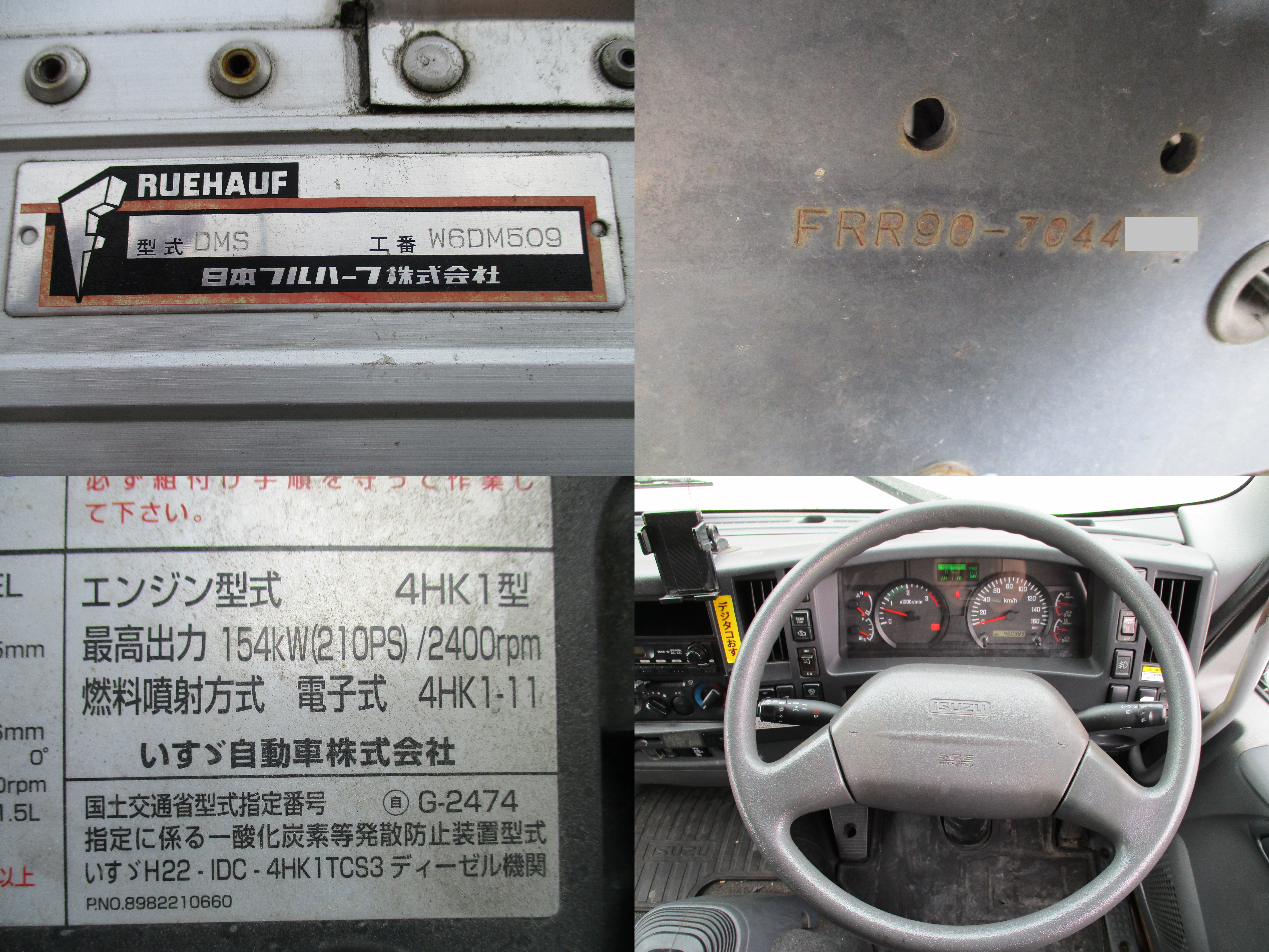  中型標準 フォワード アルミウィング TKG-FRR90T2