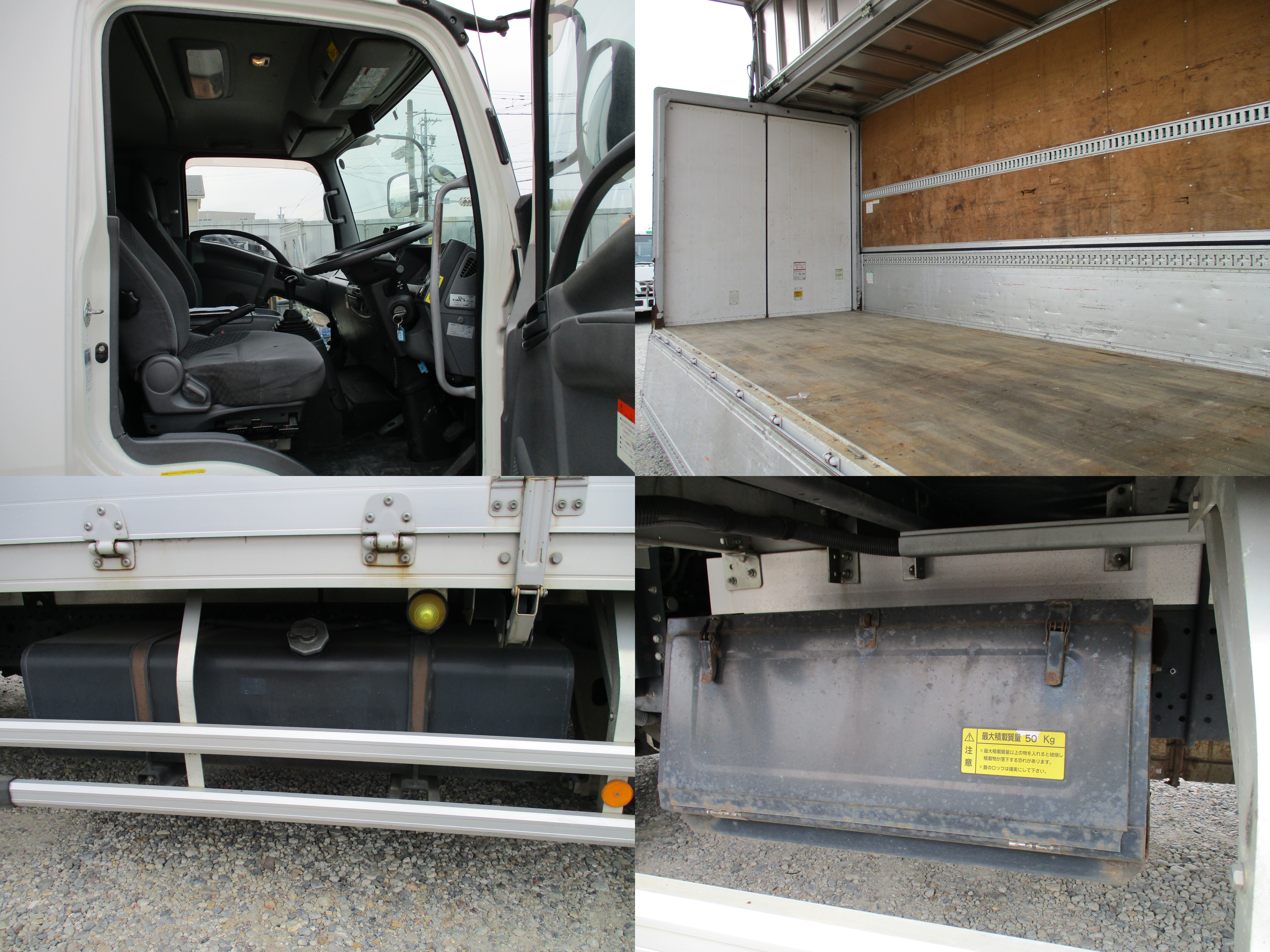  中型標準 フォワード アルミウィング TKG-FRR90T2