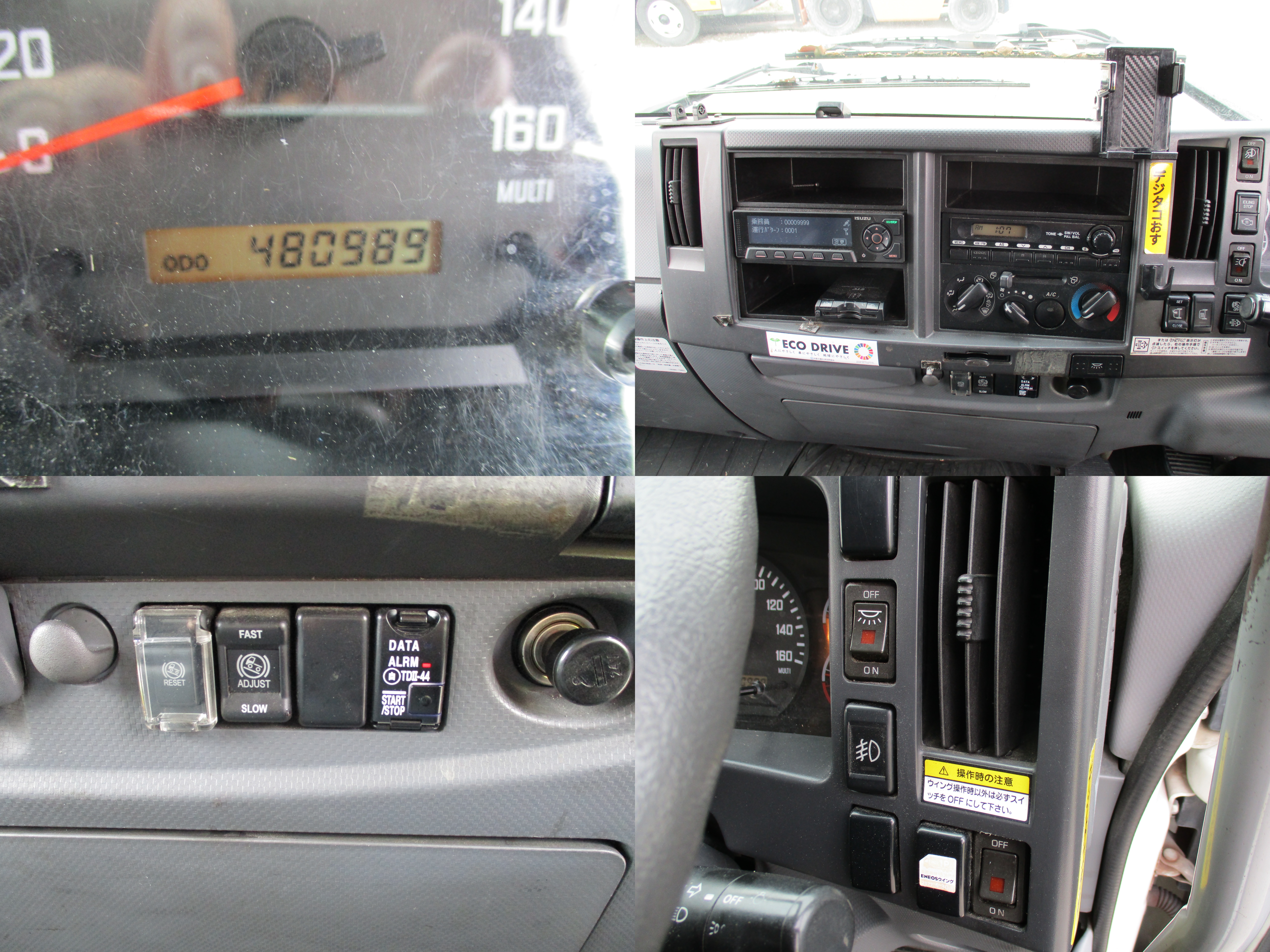  中型標準 フォワード アルミウィング TKG-FRR90T2