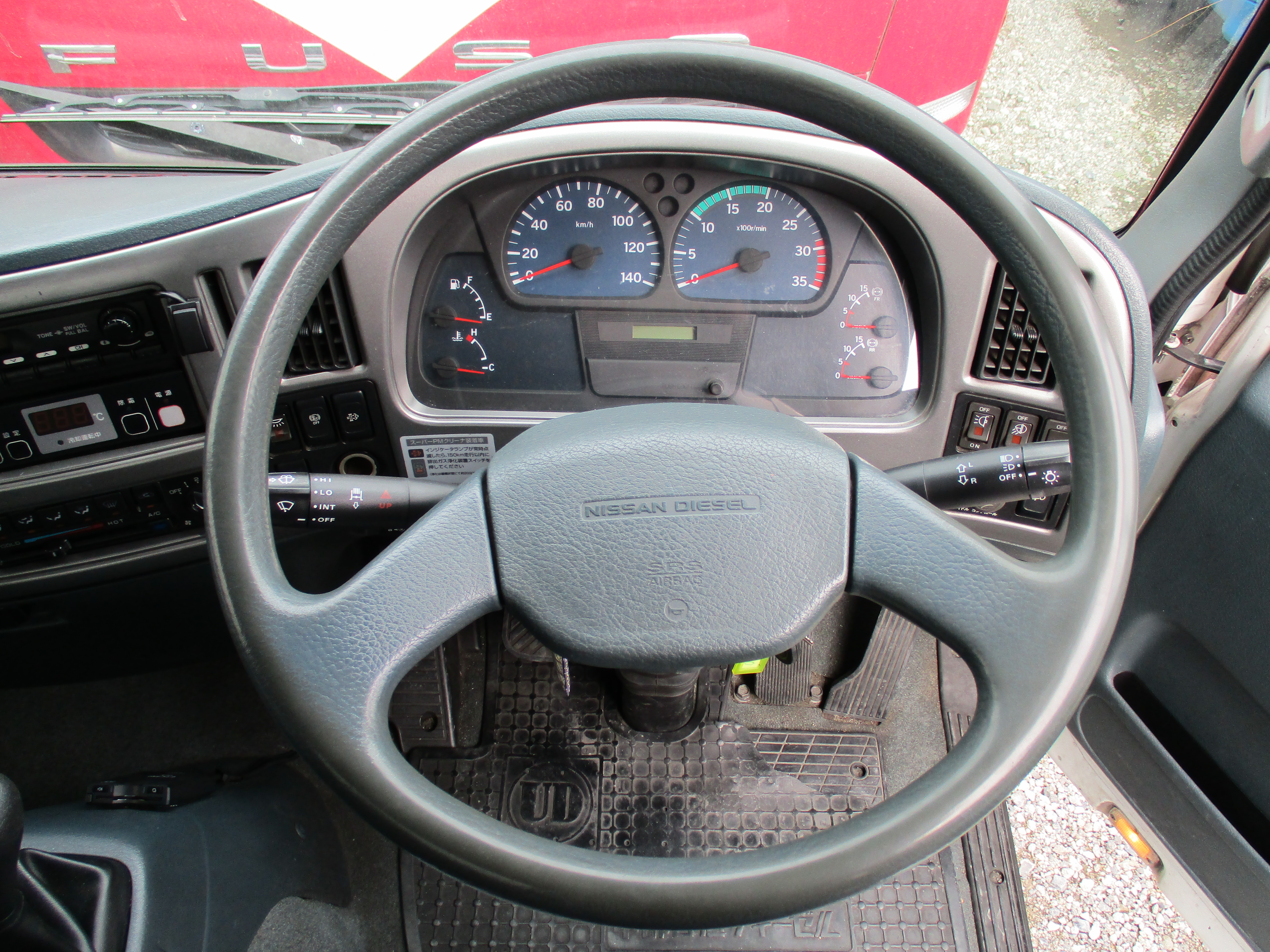 ニッサンディーゼル 中型ワイド コンドル 冷凍車 BDG-MK36C