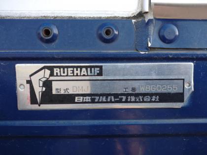  10t超 スーパーグレート アルミウィング LKG-FS54VZ