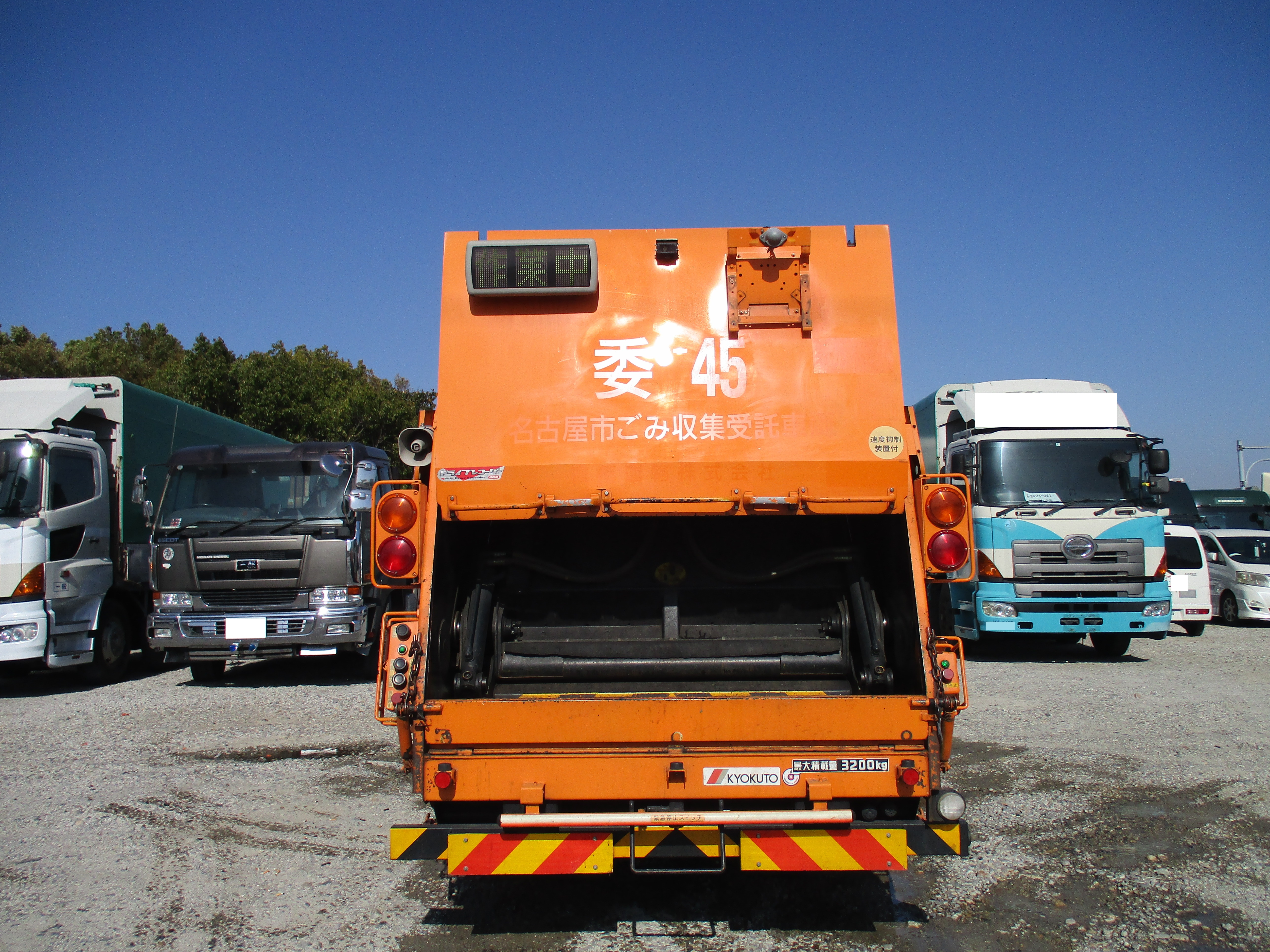  中型増トン標準 フォワード パッカー車 SKG-FSR90S2