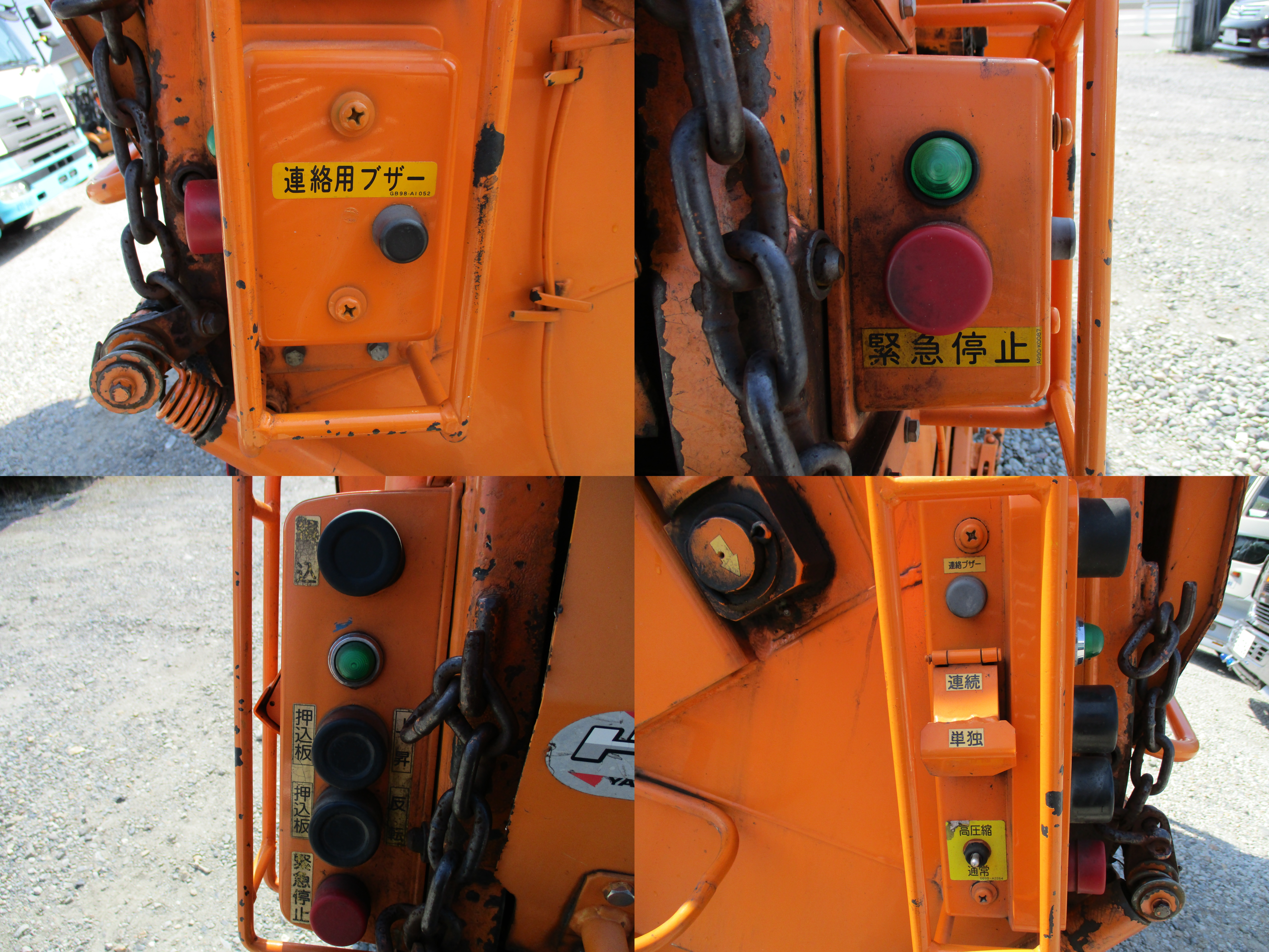  中型増トン標準 フォワード パッカー車 SKG-FSR90S2