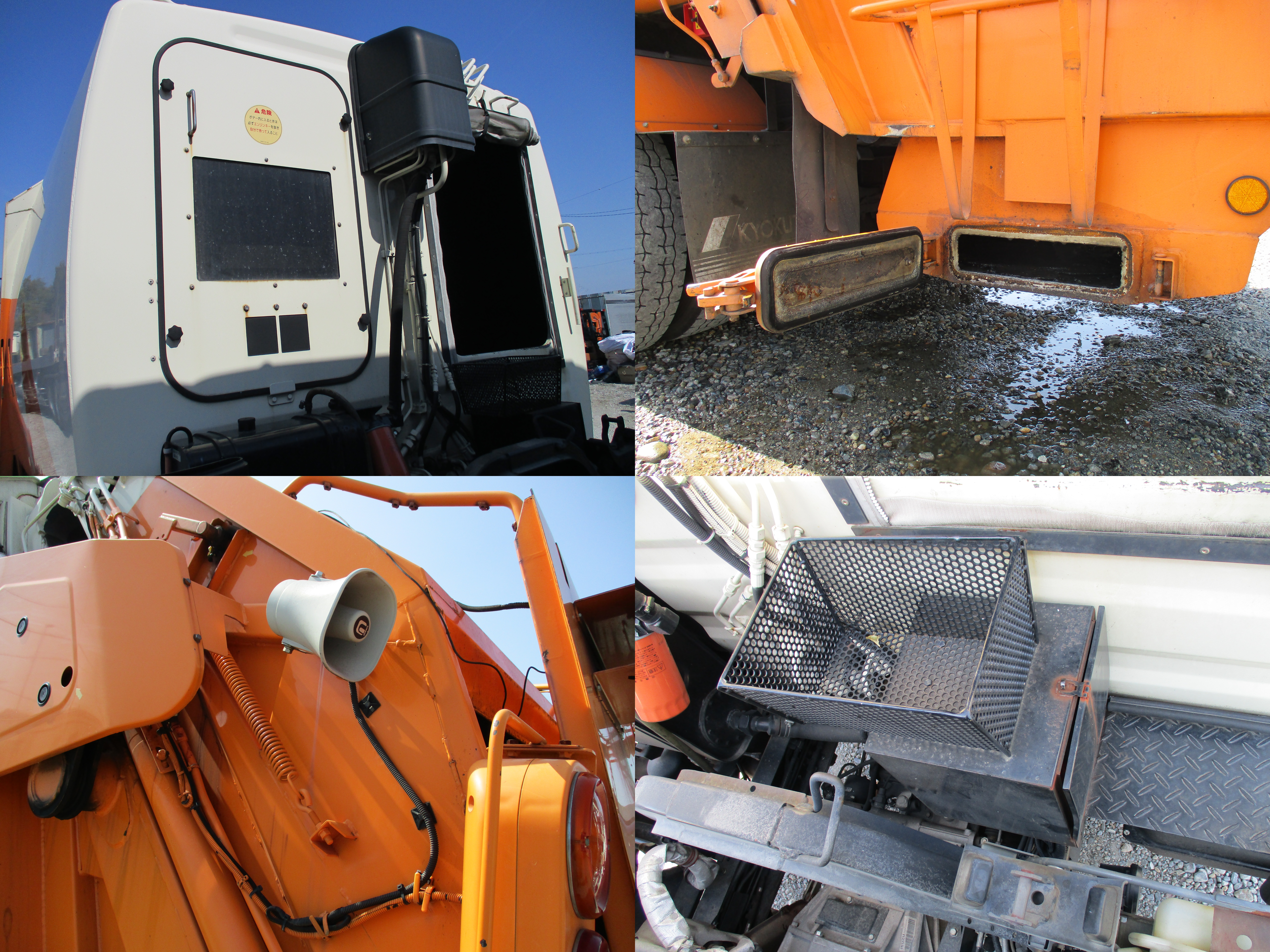  中型増トン標準 フォワード パッカー車 SKG-FSR90S2