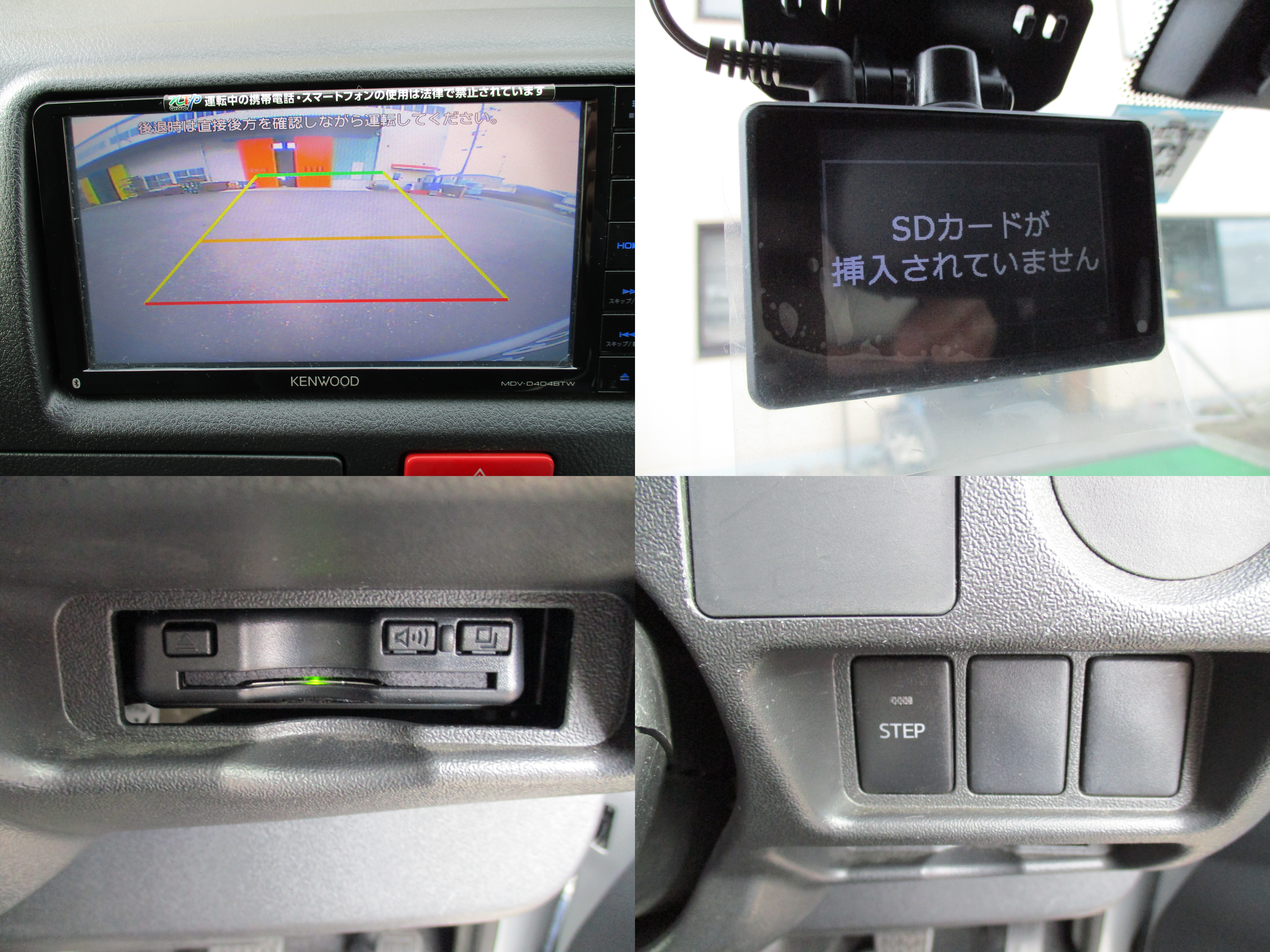 トヨタ  ハイエース その他 CBF-TRH200K