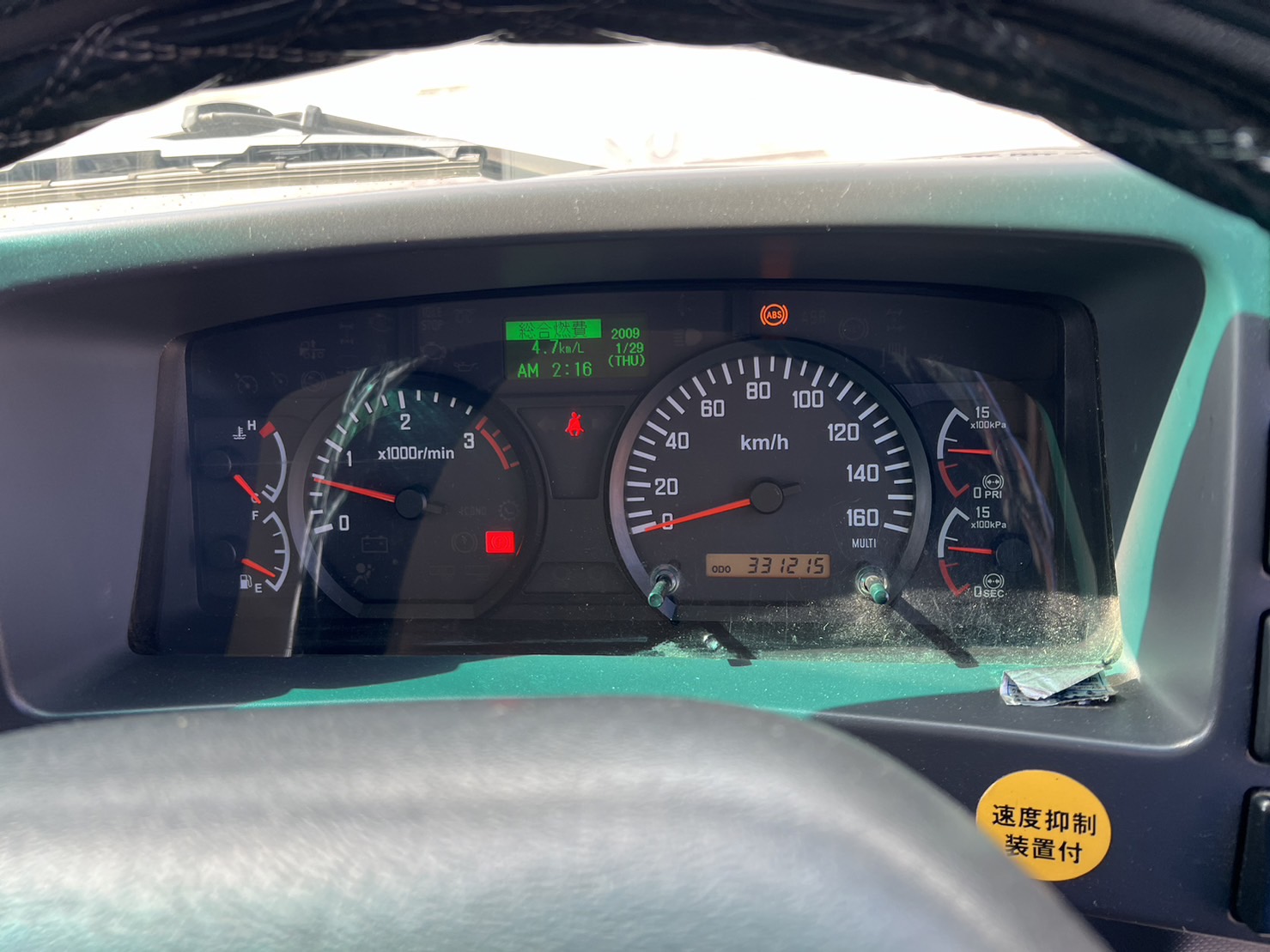  中型増トンワイド フォワード 冷凍車 LKG-FTR90T2