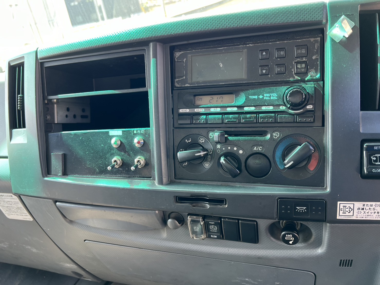  中型増トンワイド フォワード 冷凍車 LKG-FTR90T2