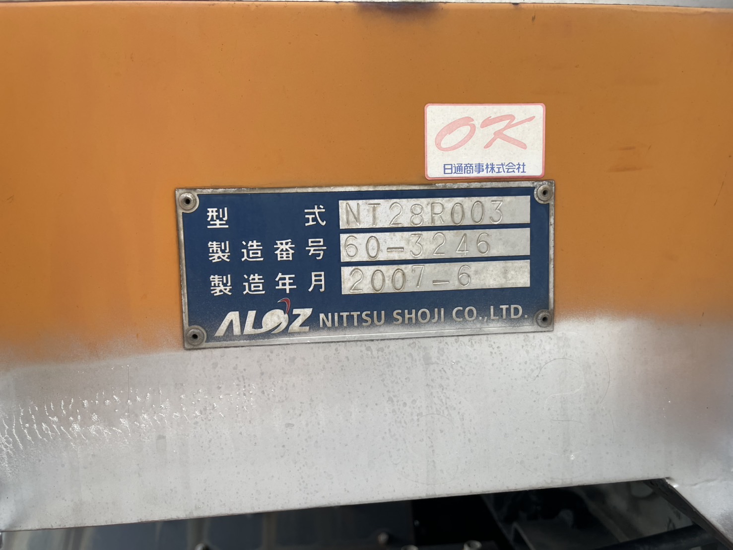 日通   セミトレーラ NT28R003