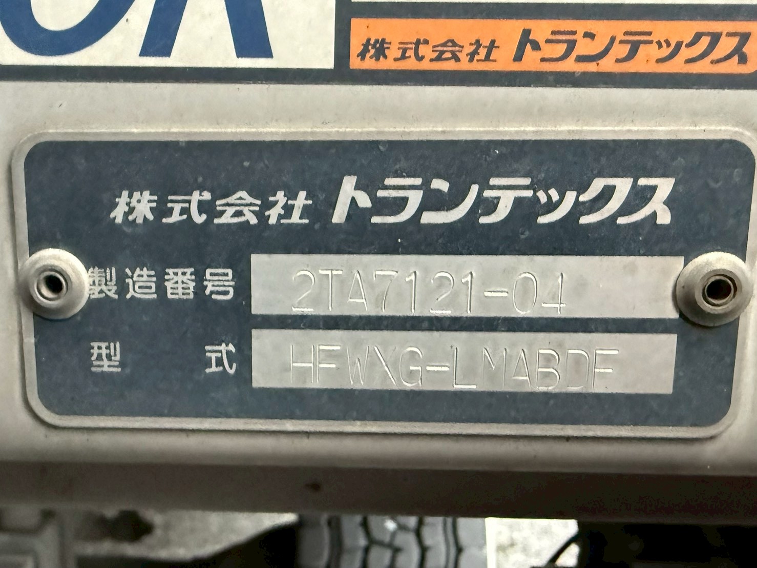日野 10t超 プロフィア アルミウィング QPG-FW1EXEG